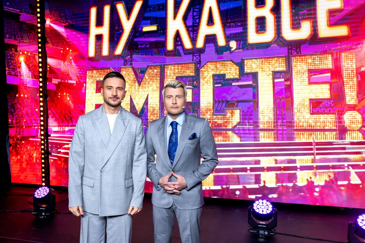 Гала-концерт "Ну-ка, все вместе!" Гала-концерт "Ну-ка, все вместе!"