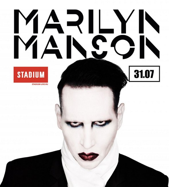   Marilyn Manson ( )   Adrenaline Stadium