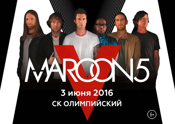    Maroon 5   