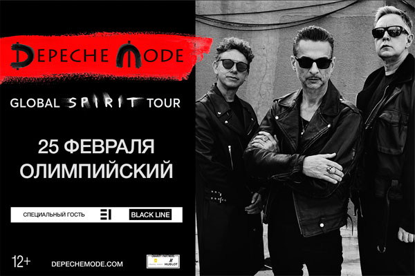    Depeche Mode ( )   