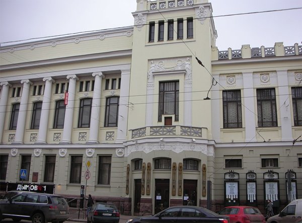 Театр Ленком, фото 1