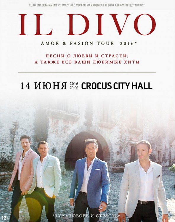 Билеты на концерт Il Divo в Крокус Сити Холл