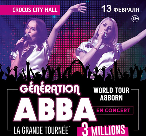 Билеты на концерт Трибьют ABBA, шоу «ABBORN - Generation ABBA»