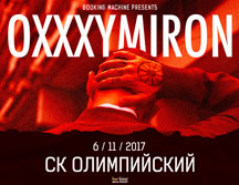 Билеты на концерт Oxxxymiron в Клуб Adrenaline Stadium